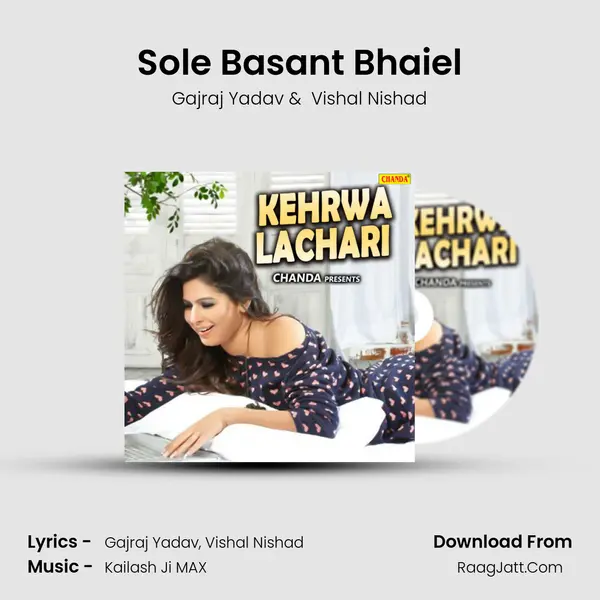 Sole Basant Bhaiel mp3 song