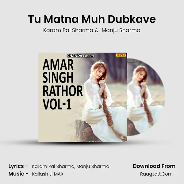 Tu Matna Muh Dubkave MP3 Song by Karam Pal Sharma Cover