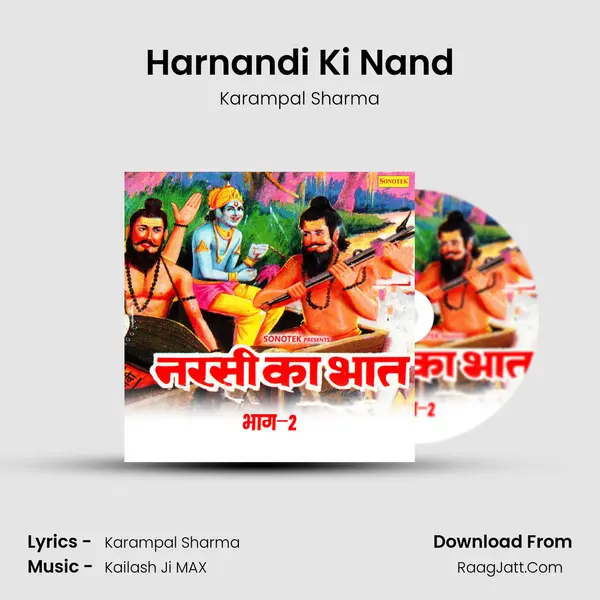 Harnandi Ki Nand MP3 Song by Karampal Sharma Cover