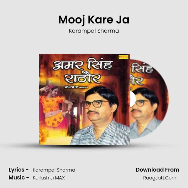 Mooj Kare Ja MP3 Song by Karampal Sharma Cover