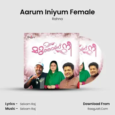 Aarum Iniyum Female Cover