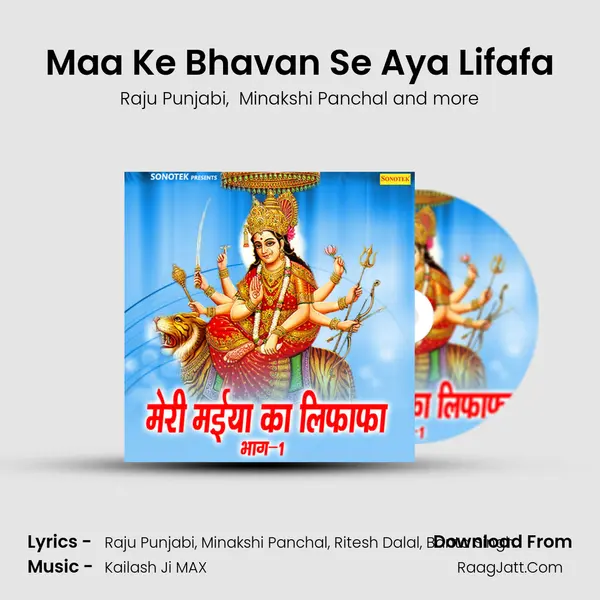 Maa Ke Bhavan Se Aya Lifafa mp3 song