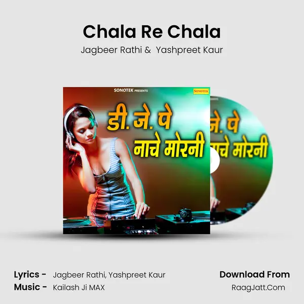 Chala Re Chala MP3 Song by Jagbeer Rathi Cover
