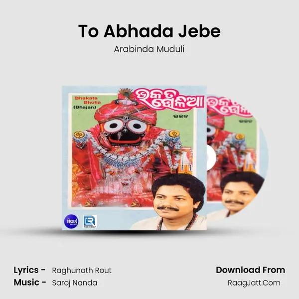 To Abhada Jebe MP3 Song by Arabinda Muduli Cover