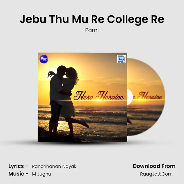 Jebu Thu Mu Re College Re MP3 Song by Pami Cover
