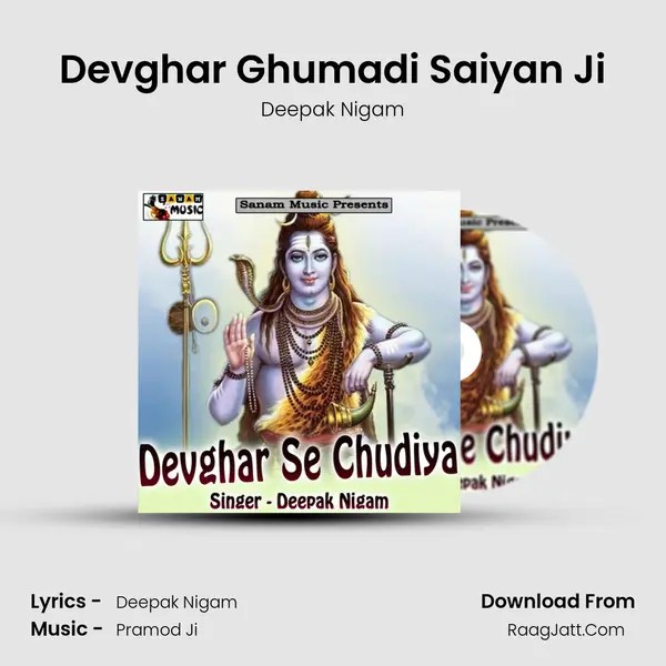 Devghar Ghumadi Saiyan Ji MP3 Song by Deepak Nigam Cover