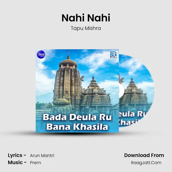 Nahi Nahi MP3 Song by Tapu Mishra Cover