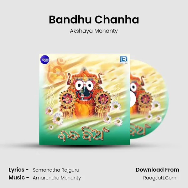 Bandhu Chanha MP3 Song by Akshaya Mohanty Cover