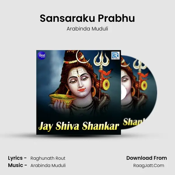 Sansaraku Prabhu MP3 Song by Arabinda Muduli Cover