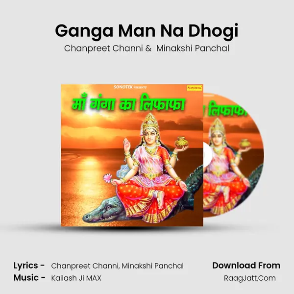Ganga Man Na Dhogi MP3 Song by Chanpreet Channi Cover