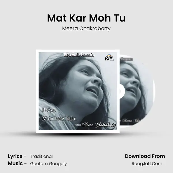 Mat Kar Moh Tu mp3 song