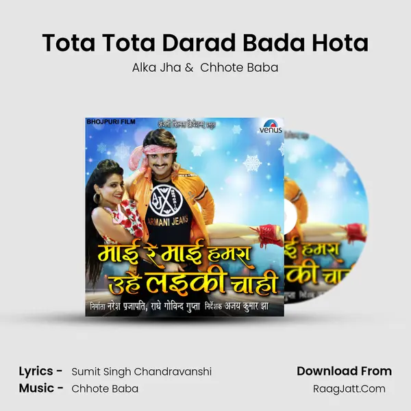 Tota Tota Darad Bada Hota MP3 Song by Alka Jha Cover
