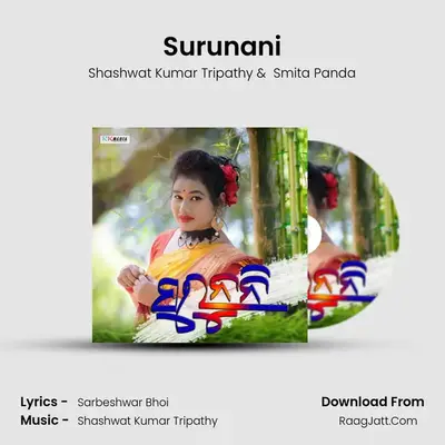 Surunani MP3 Song by Shashwat Kumar Tripathy Cover