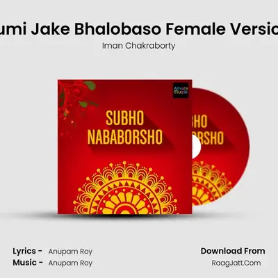 Tumi Jake Bhalobaso Female Version Cover