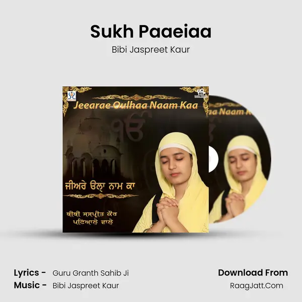 Sukh Paaeiaa mp3 song