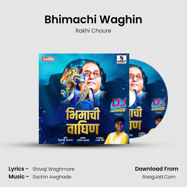 Bhimachi Waghin MP3 Song by Rakhi Choure Cover