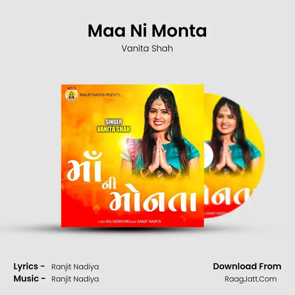 Maa Ni Monta MP3 Song by Vanita Shah Cover