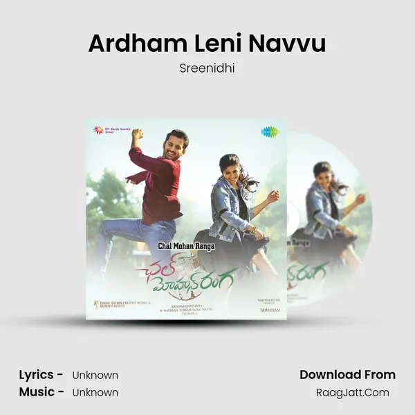 Ardham Leni Navvu MP3 Song by Sreenidhi Cover
