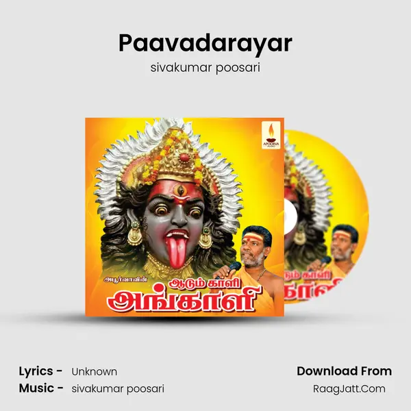 Paavadarayar mp3 song