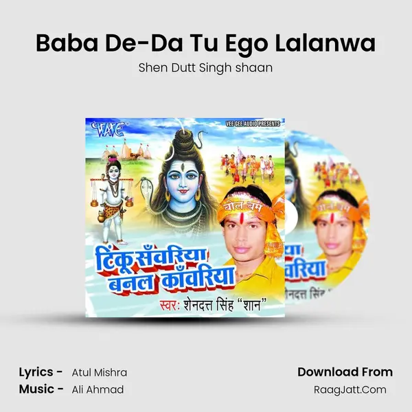 Baba De-Da Tu Ego Lalanwa MP3 Song by Shen Dutt Singh shaan Cover