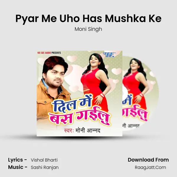 Pyar Me Uho Has Mushka Ke mp3 song