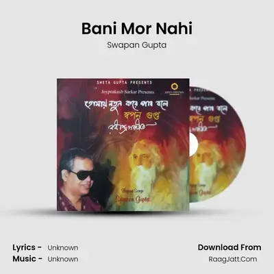 Bani Mor Nahi mp3 song