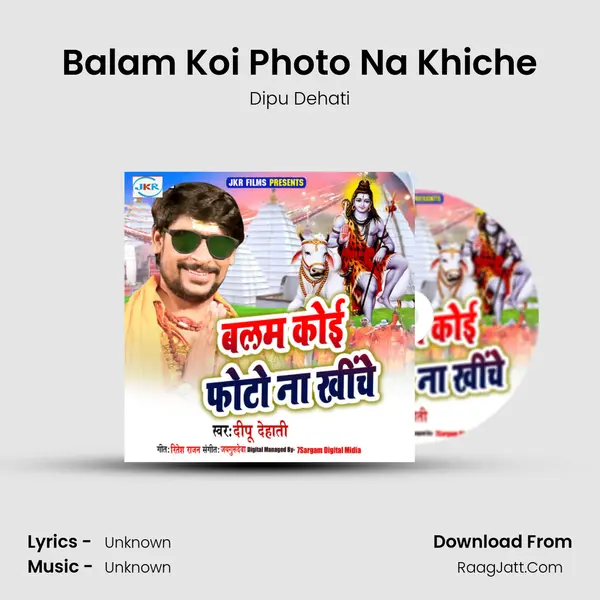 Balam Koi Photo Na Khiche - Single - 