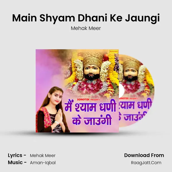 Main Shyam Dhani Ke Jaungi mp3 song