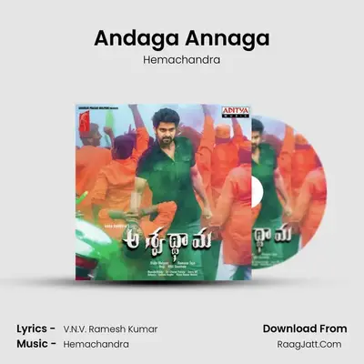 Andaga Annaga MP3 Song by Hemachandra Cover