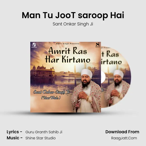 Man Tu JooT saroop Hai MP3 Song by Sant Onkar Singh Ji Cover