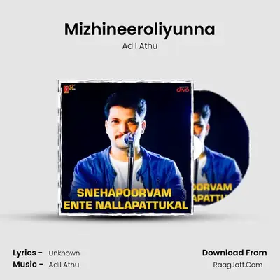 Mizhineeroliyunna mp3 song