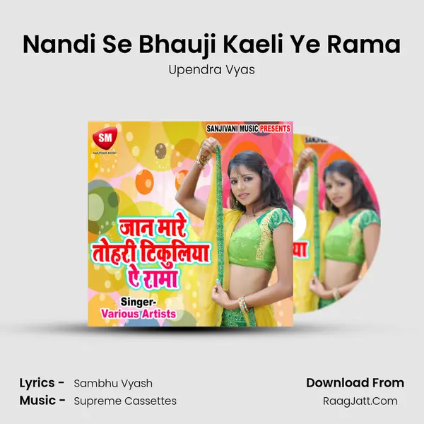 Nandi Se Bhauji Kaeli Ye Rama MP3 Song by Upendra Vyas Cover