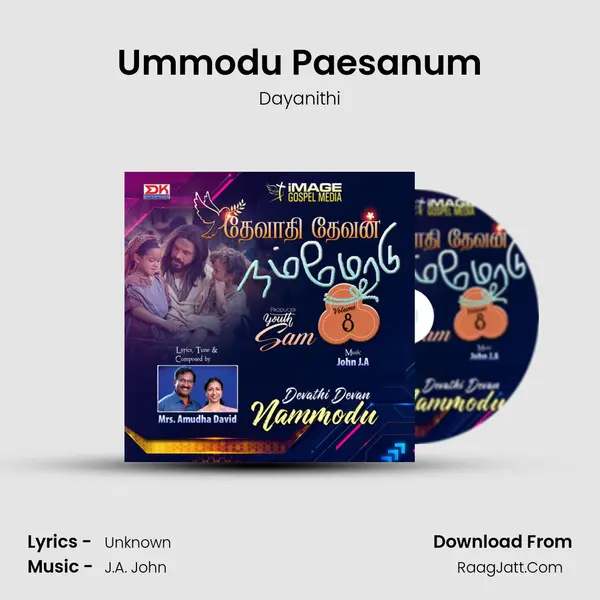 Ummodu Paesanum mp3 song