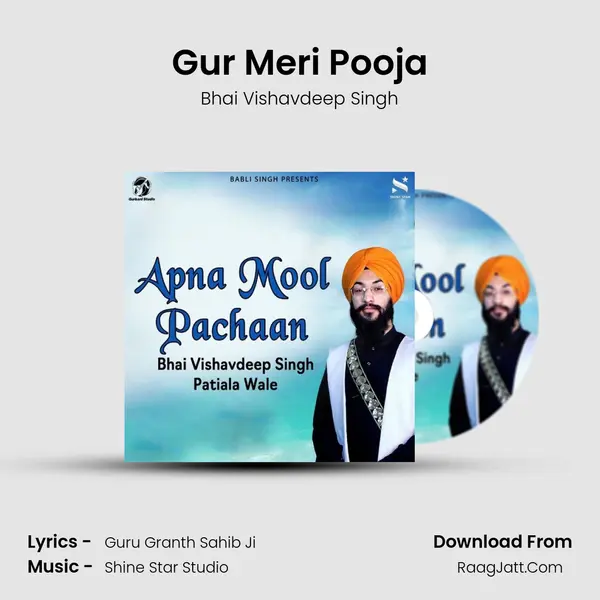 Gur Meri Pooja MP3 Song by Bhai Vishavdeep Singh Cover