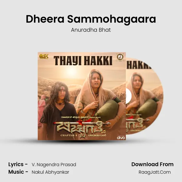 Dheera Sammohagaara MP3 Song by Anuradha Bhat Cover