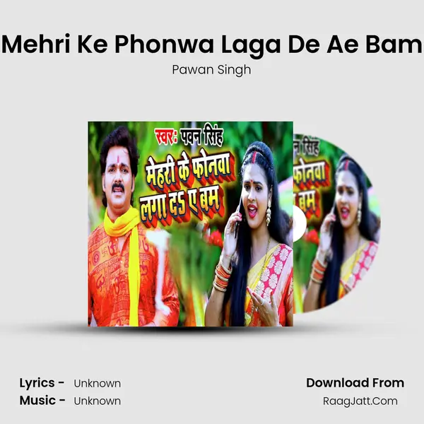Mehri Ke Phonwa Laga De Ae Bam - Single - Pawan Singh