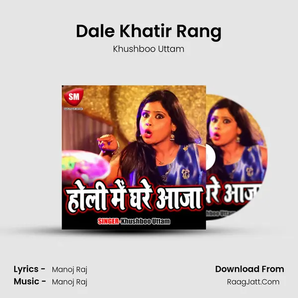 Dale Khatir Rang MP3 Song by Khushboo Uttam Cover
