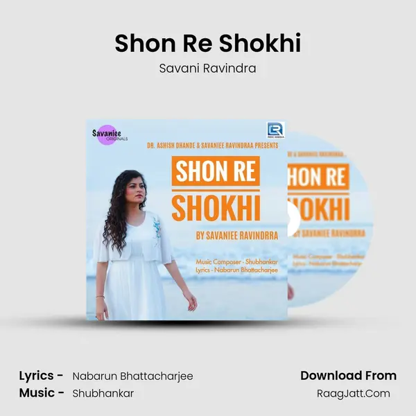 Shon Re Shokhi MP3 Song by Savani Ravindra Cover