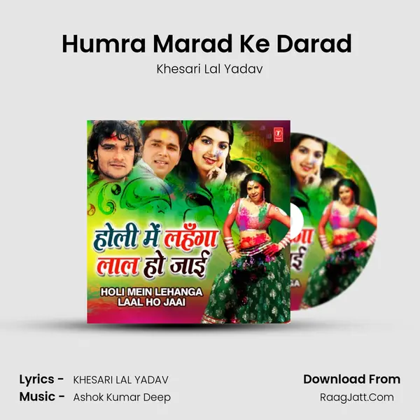 Humra Marad Ke Darad (From 