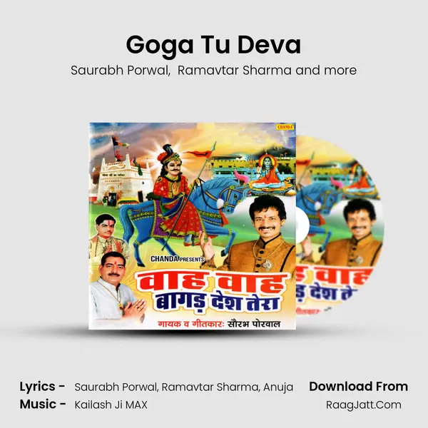 Goga Tu Deva MP3 Song by Saurabh Porwal Cover