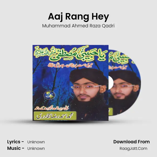 Aaj Rang Hey MP3 Song by Muhammad Ahmed Raza Qadri Cover