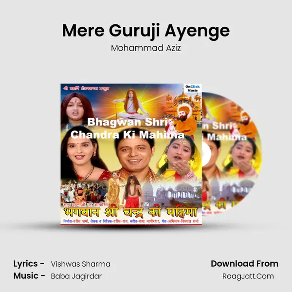 Mere Guruji Ayenge MP3 Song by Mohammad Aziz Cover