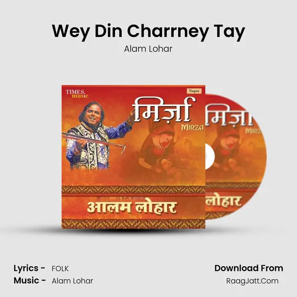 Wey Din Charrney Tay mp3 song