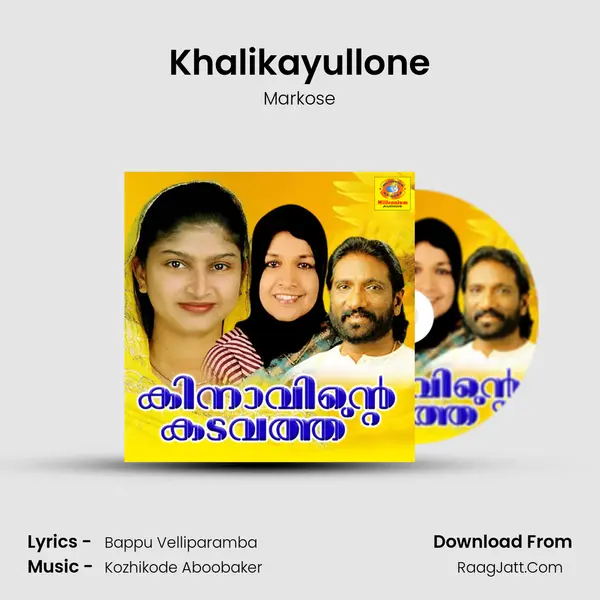 Khalikayullone MP3 Song by Markose Cover