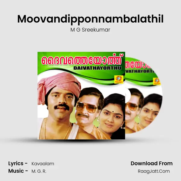 Moovandipponnambalathil MP3 Song by M G Sreekumar Cover