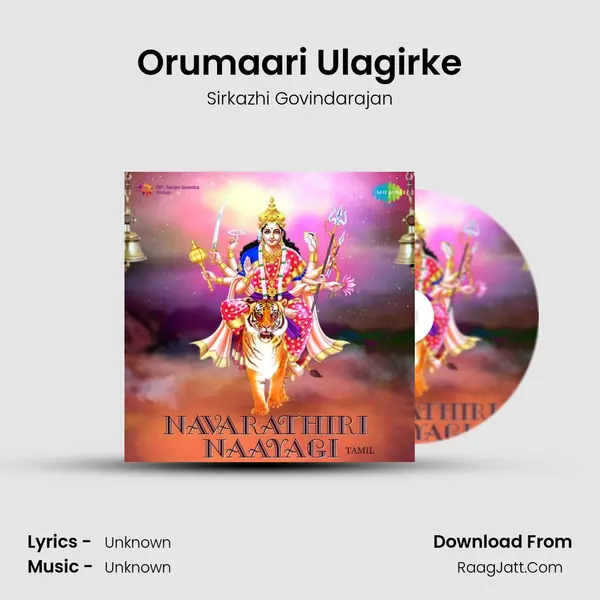 Orumaari Ulagirke Cover