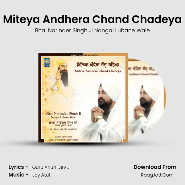 Miteya Andhera Chand Chadeya mp3 song