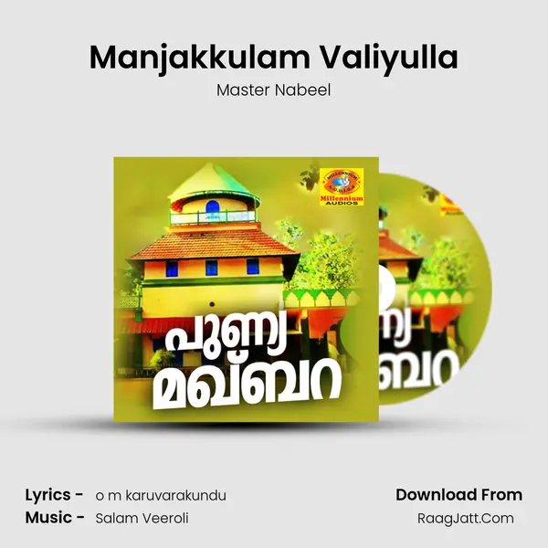 Manjakkulam Valiyulla mp3 song