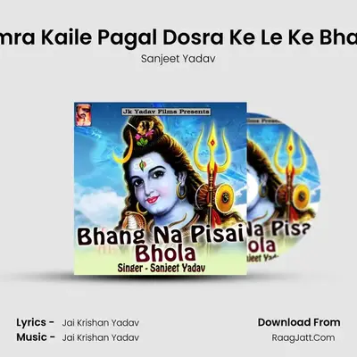 Humra Kaile Pagal Dosra Ke Le Ke Bhagal MP3 Song by Sanjeet Yadav Cover