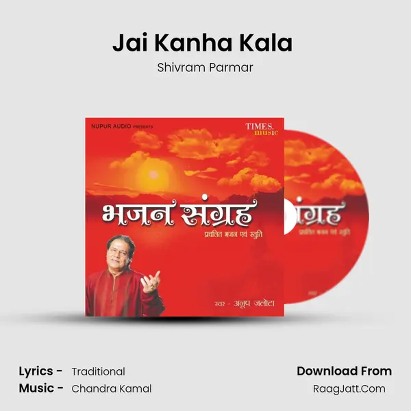 Jai Kanha Kala (Gujrati Krishna Aarti Shivram Parmar) mp3 song